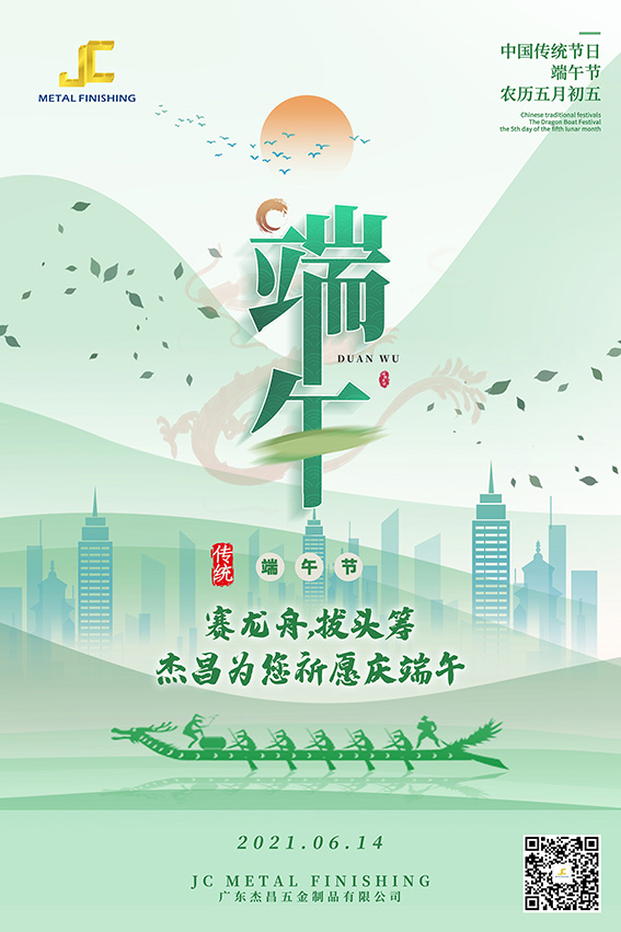 預(yù)祝各位端午節(jié)快樂(lè)！